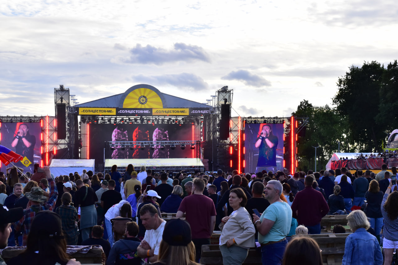 Рок фестиваль «Солнцестояние»