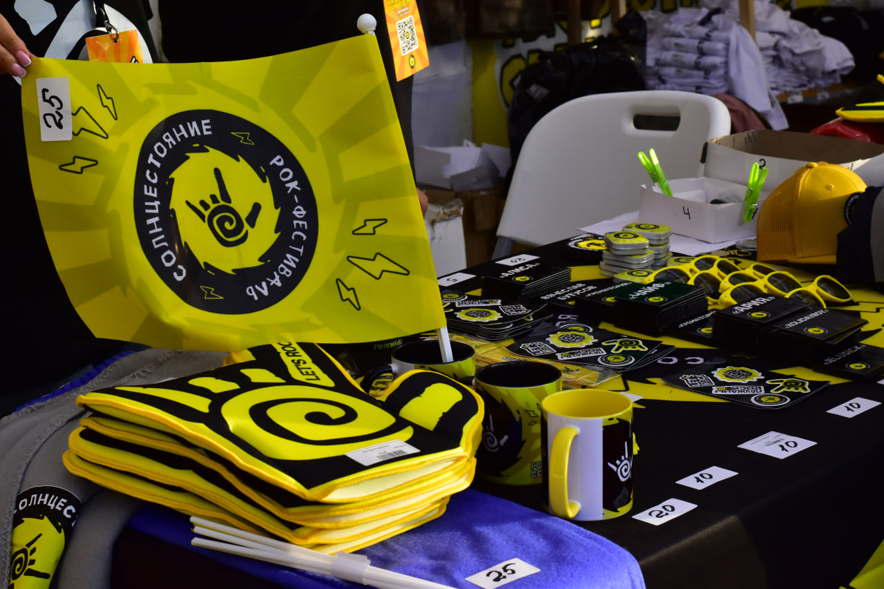 Рок фестиваль «Солнцестояние»