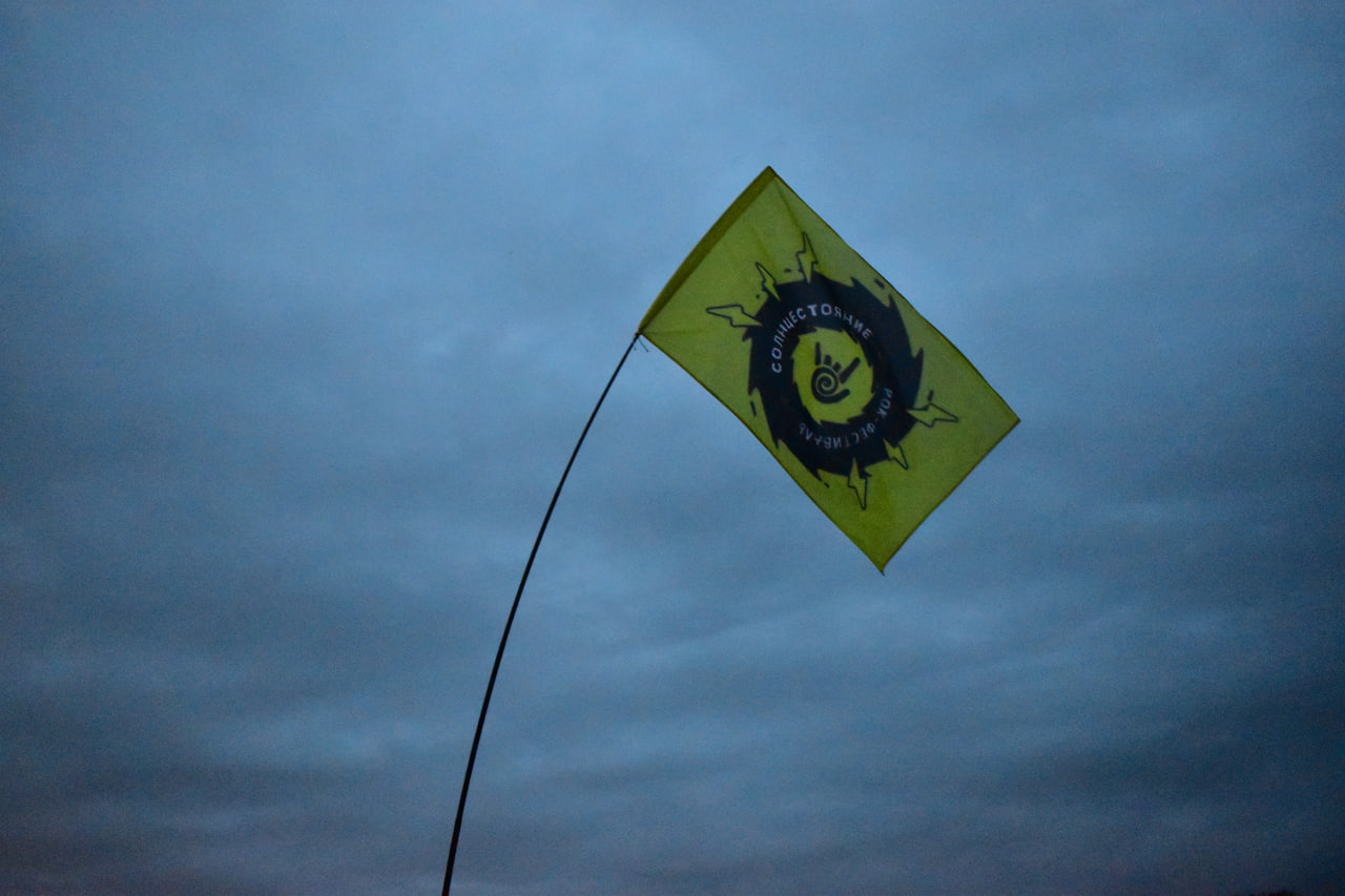 Рок фестиваль «Солнцестояние» 