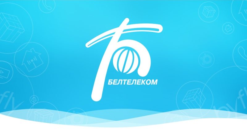 «Белтелеком»
