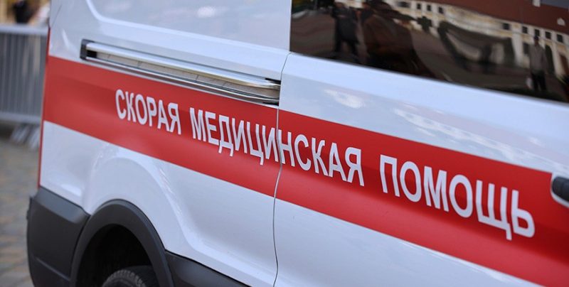 скорая помощь