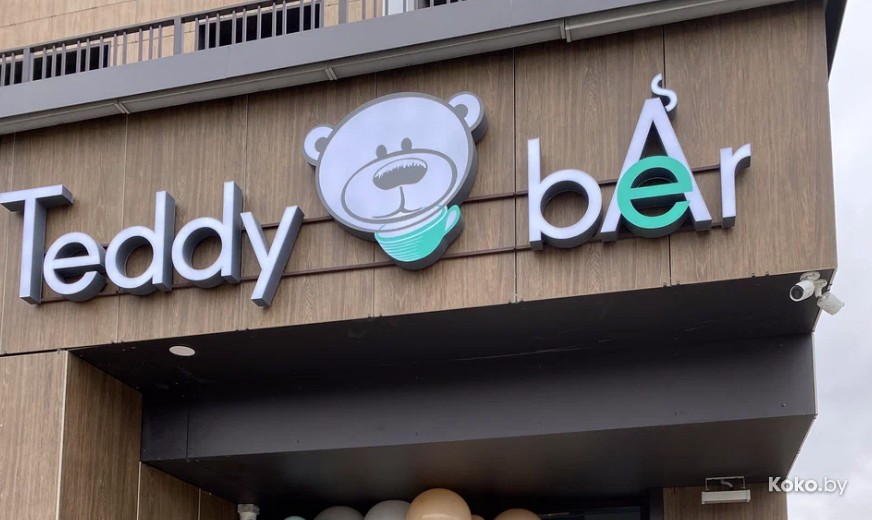 Игровая программа «Дракон беззубик и секретное зельеварение»