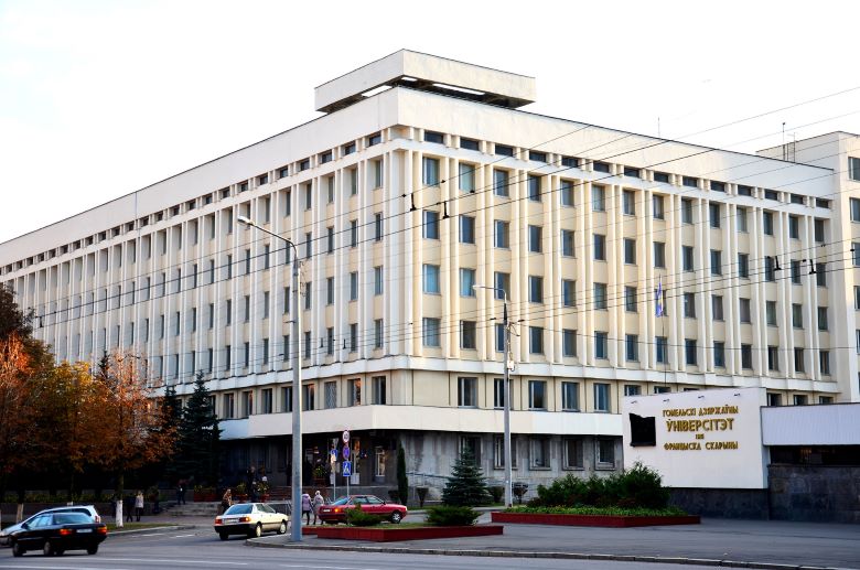 университет скорины