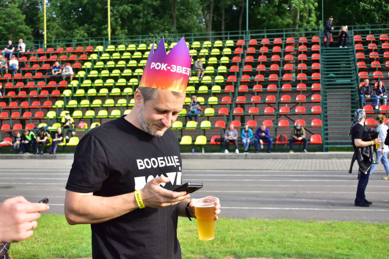 рок фестиваль «Солнцестояние»