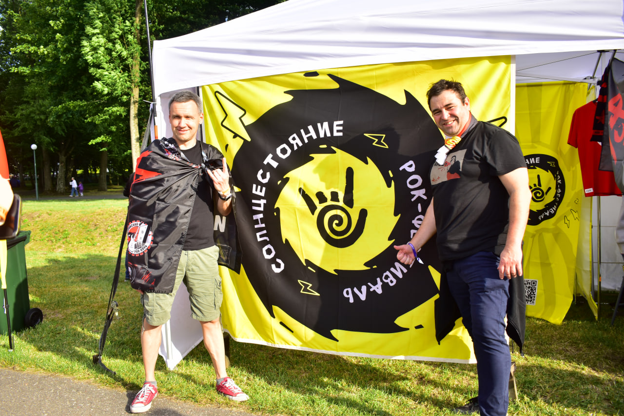 рок фестиваль «Солнцестояние»