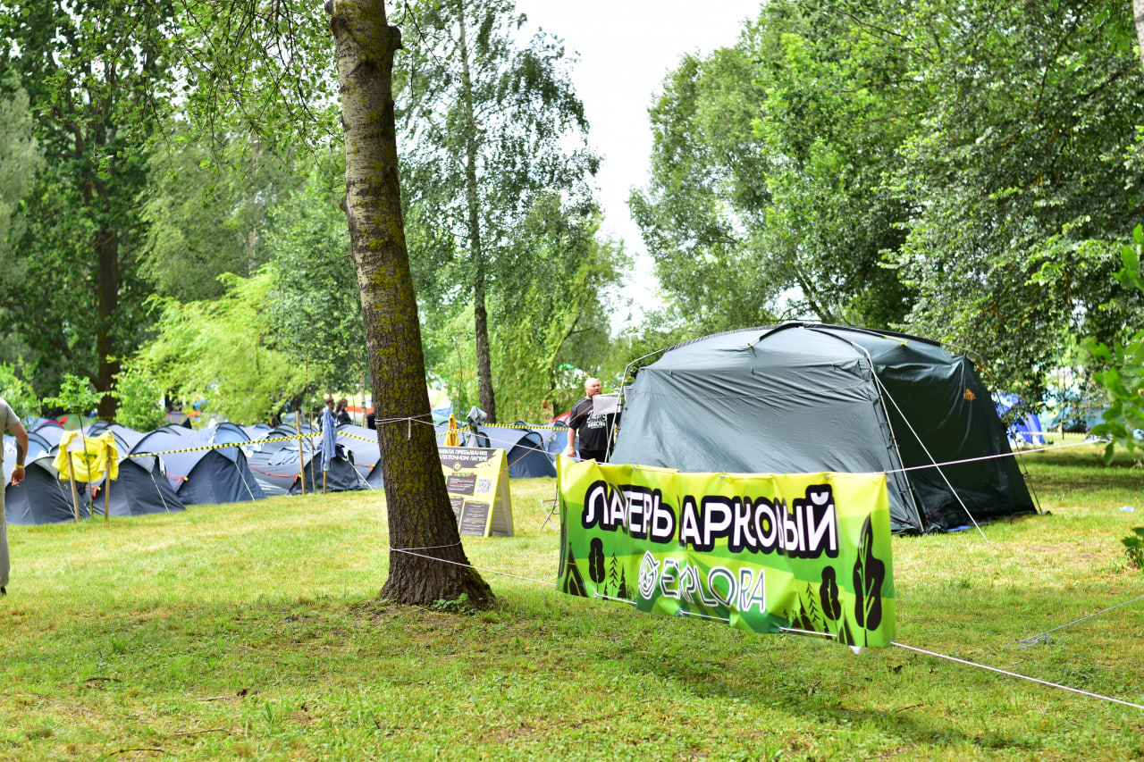 рок фестиваль «Солнцестояние»