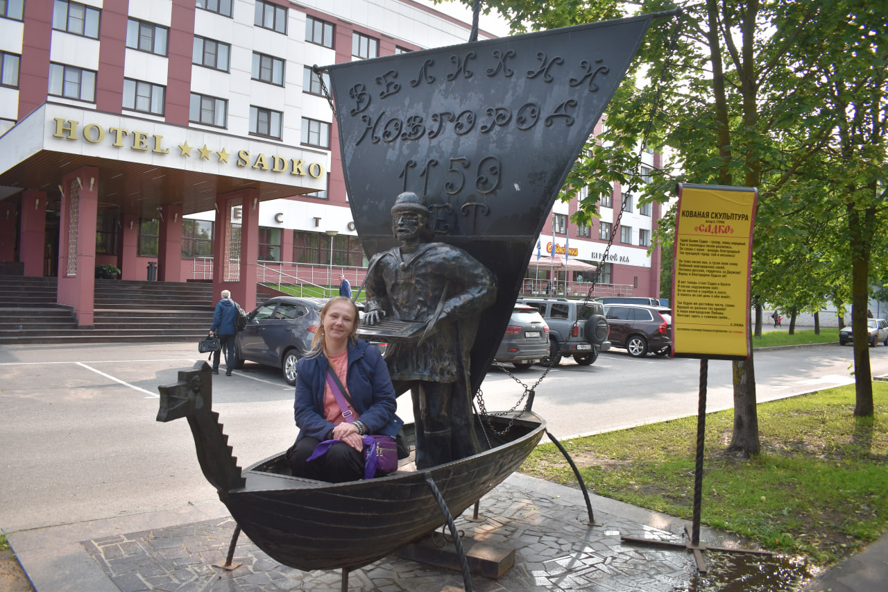 Великий Новгород Садко
