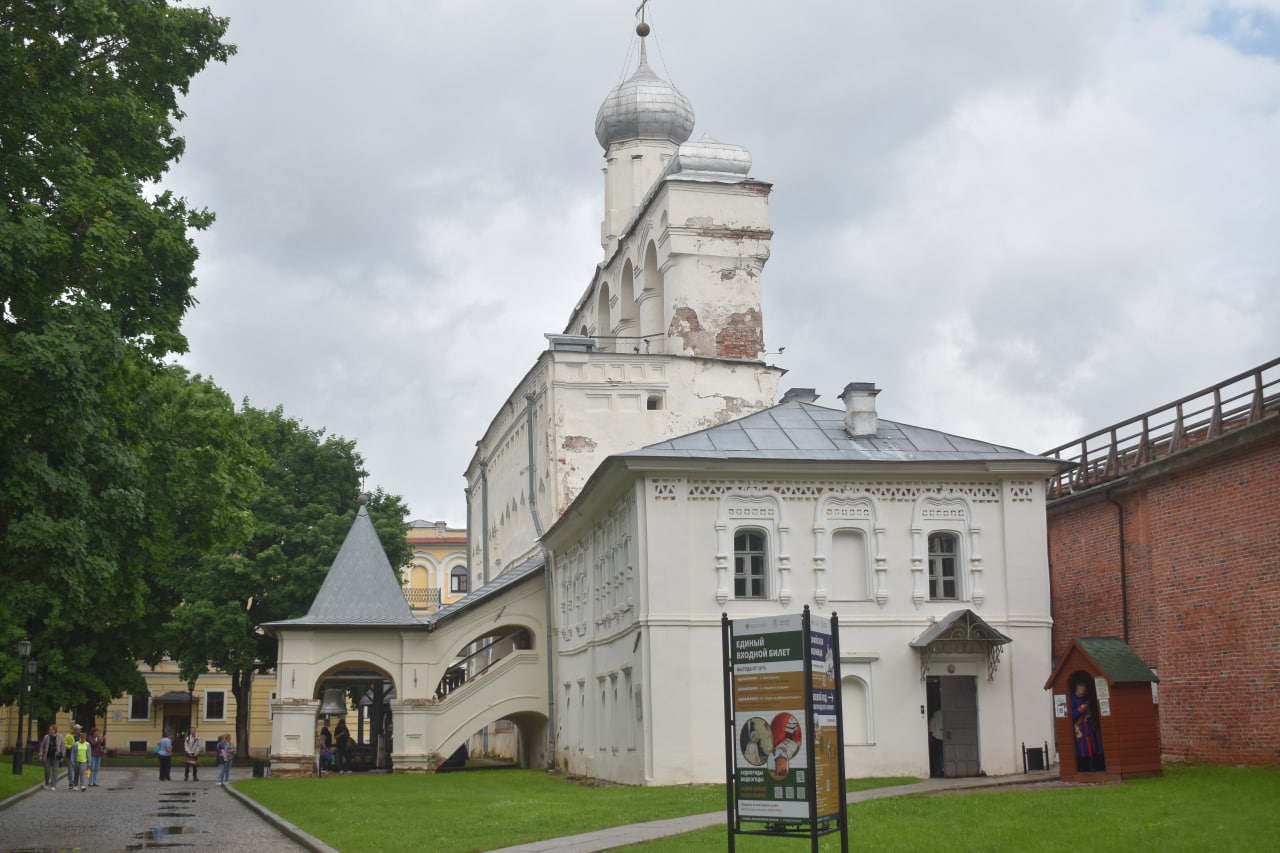 Великий Новгород 