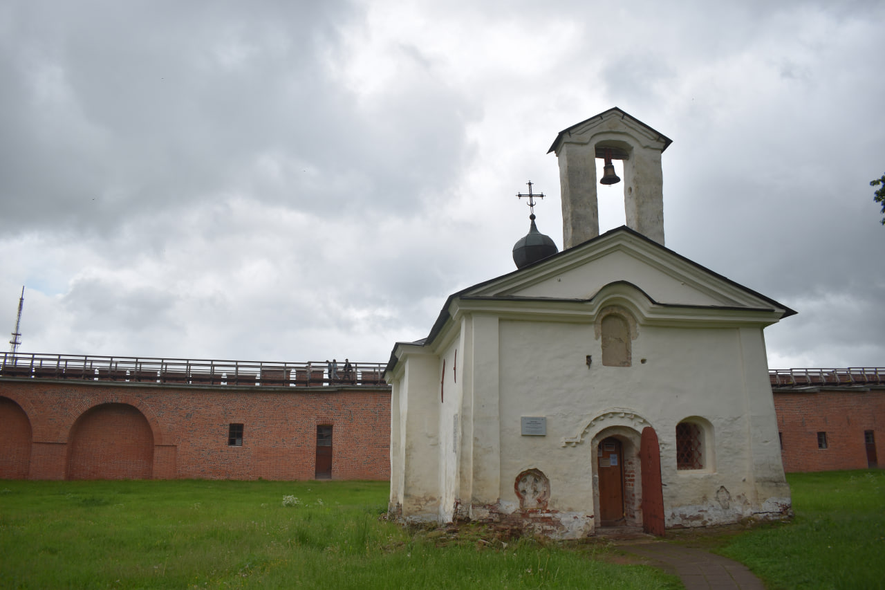 Великий Новгород 