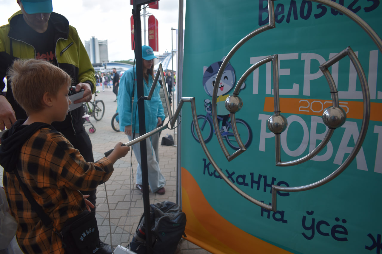 Viva Ровар Велокарнавал