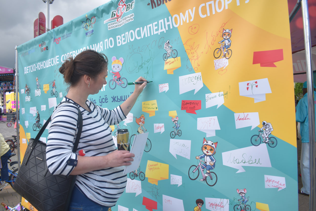 Viva Ровар Велокарнавал