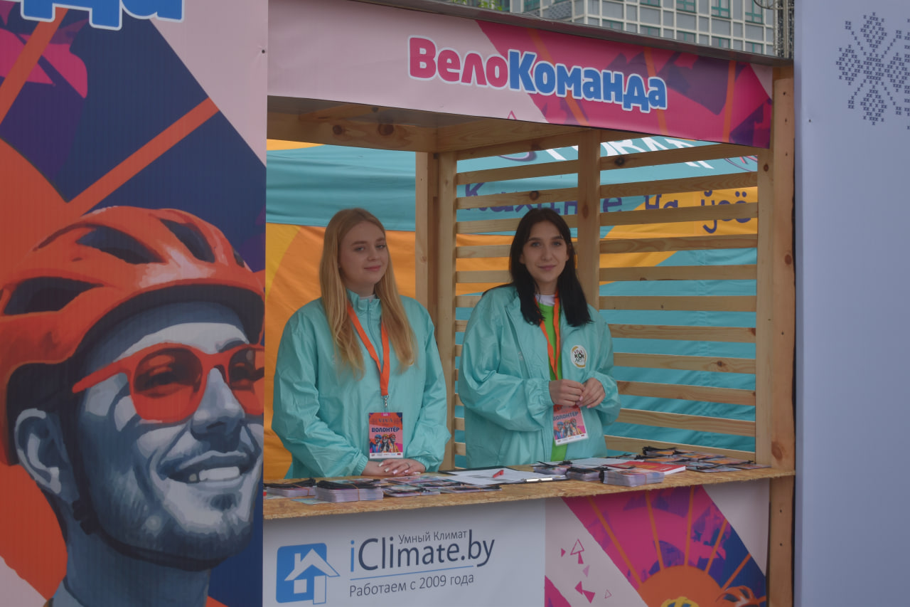 Viva Ровар Велокарнавал