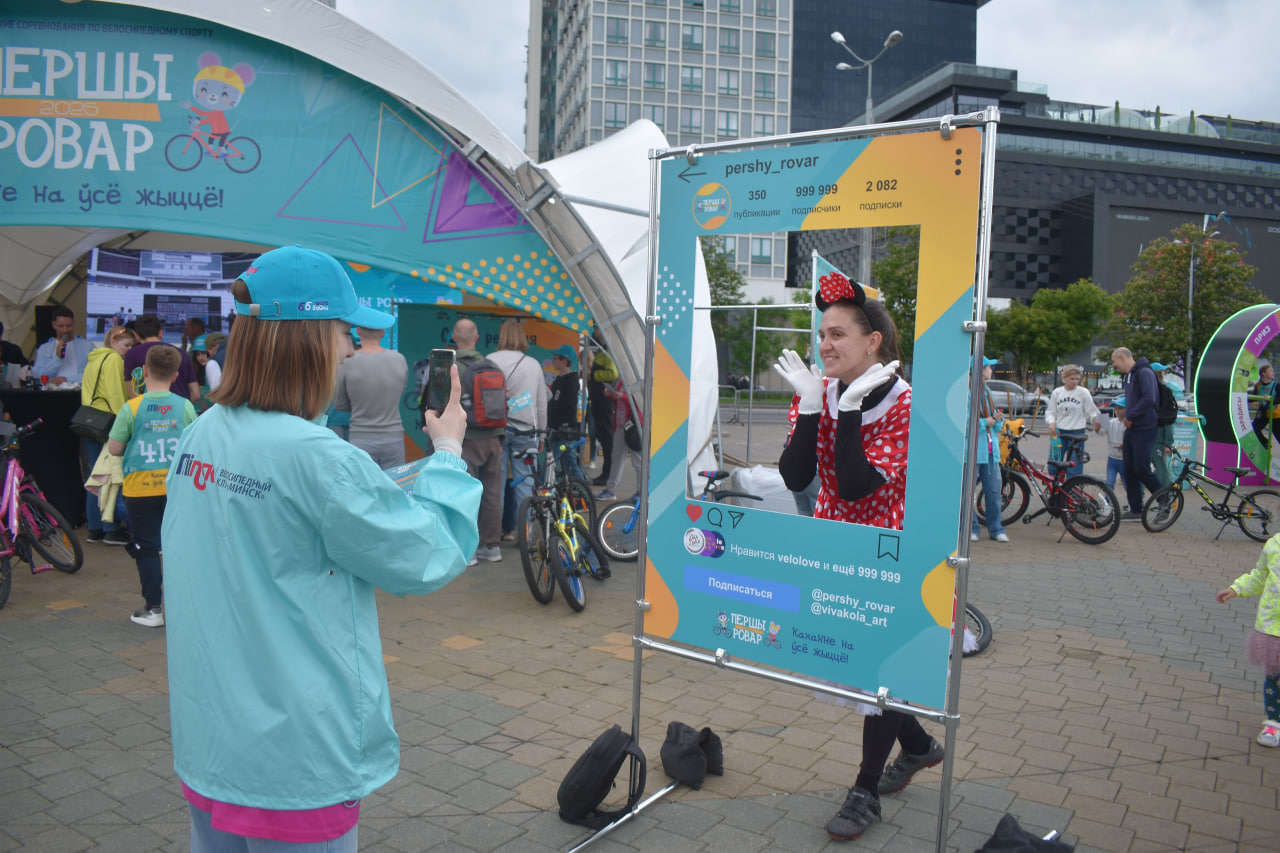 Viva Ровар Велокарнавал