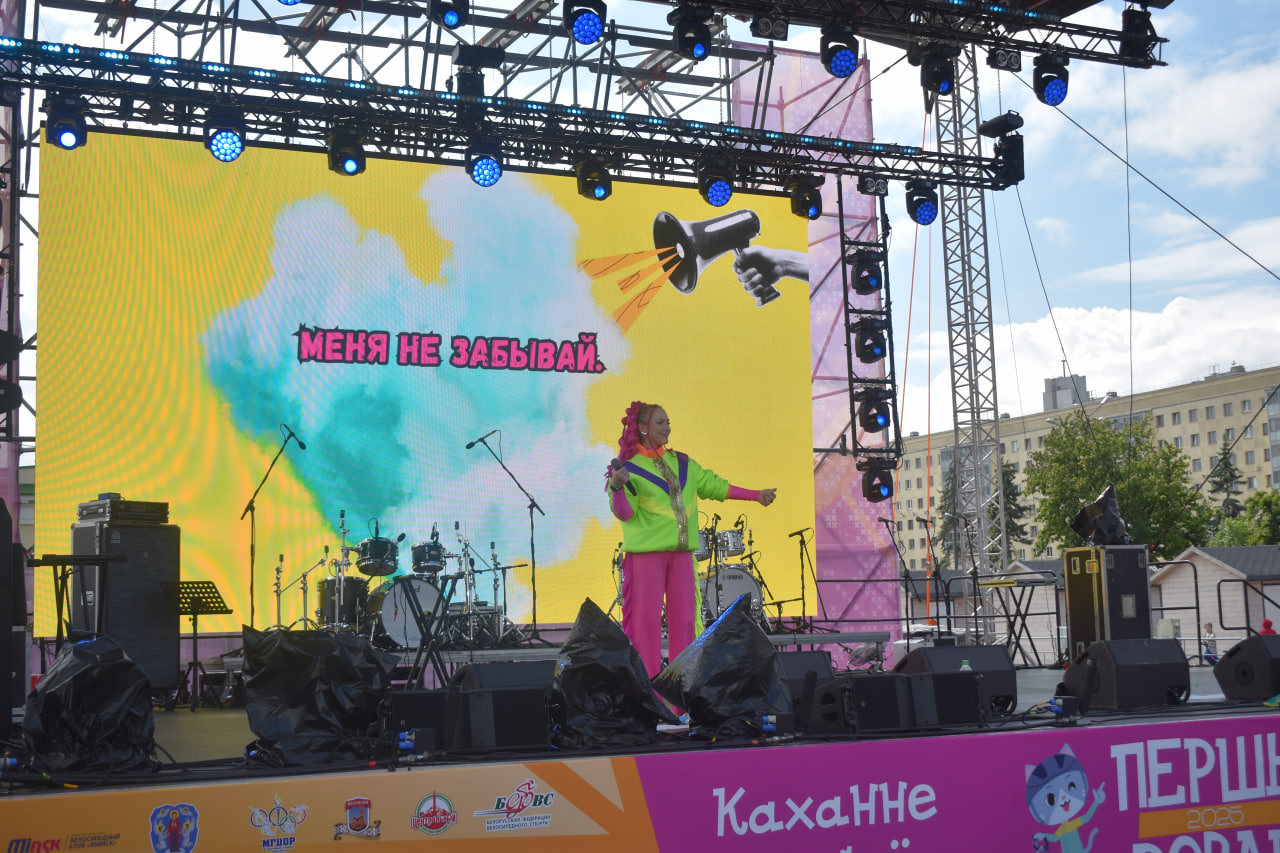 Viva Ровар Велокарнавал