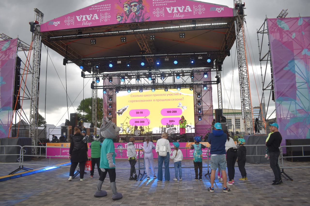 Viva Ровар Велокарнавал