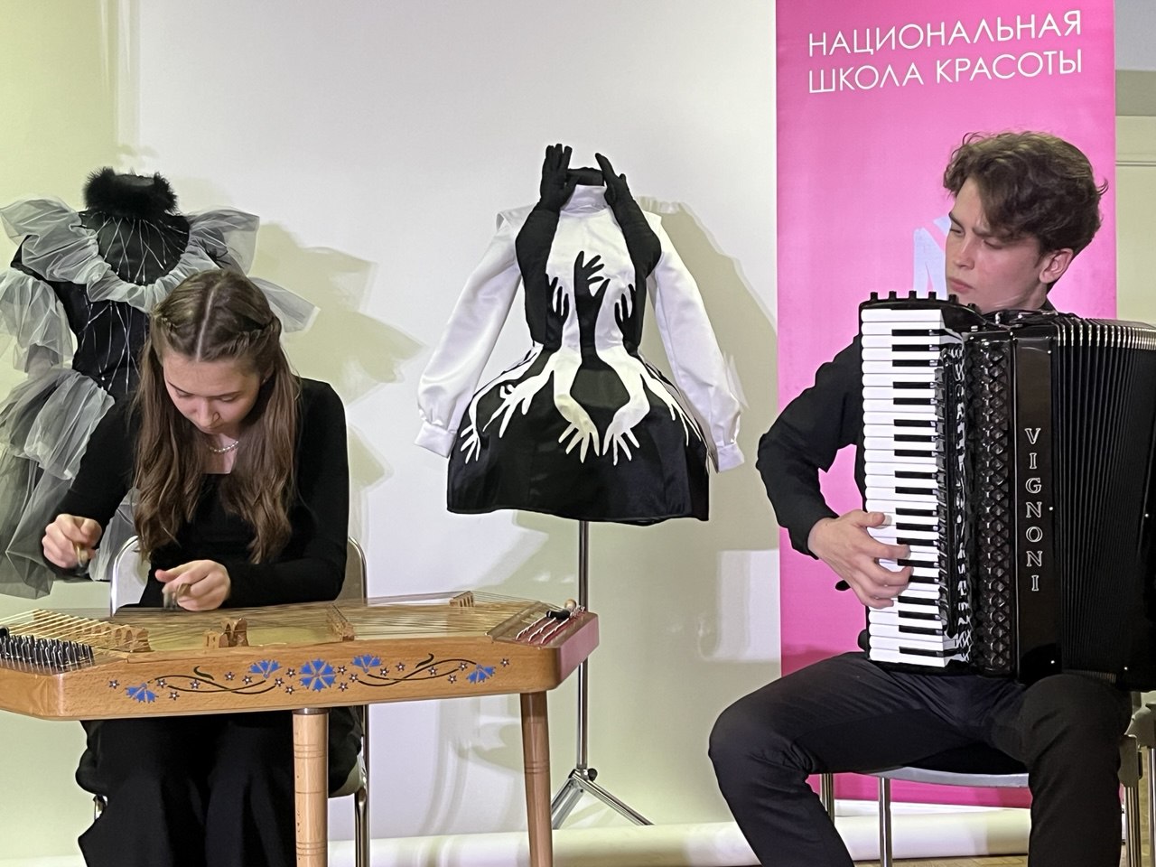 "Игра фарфора"