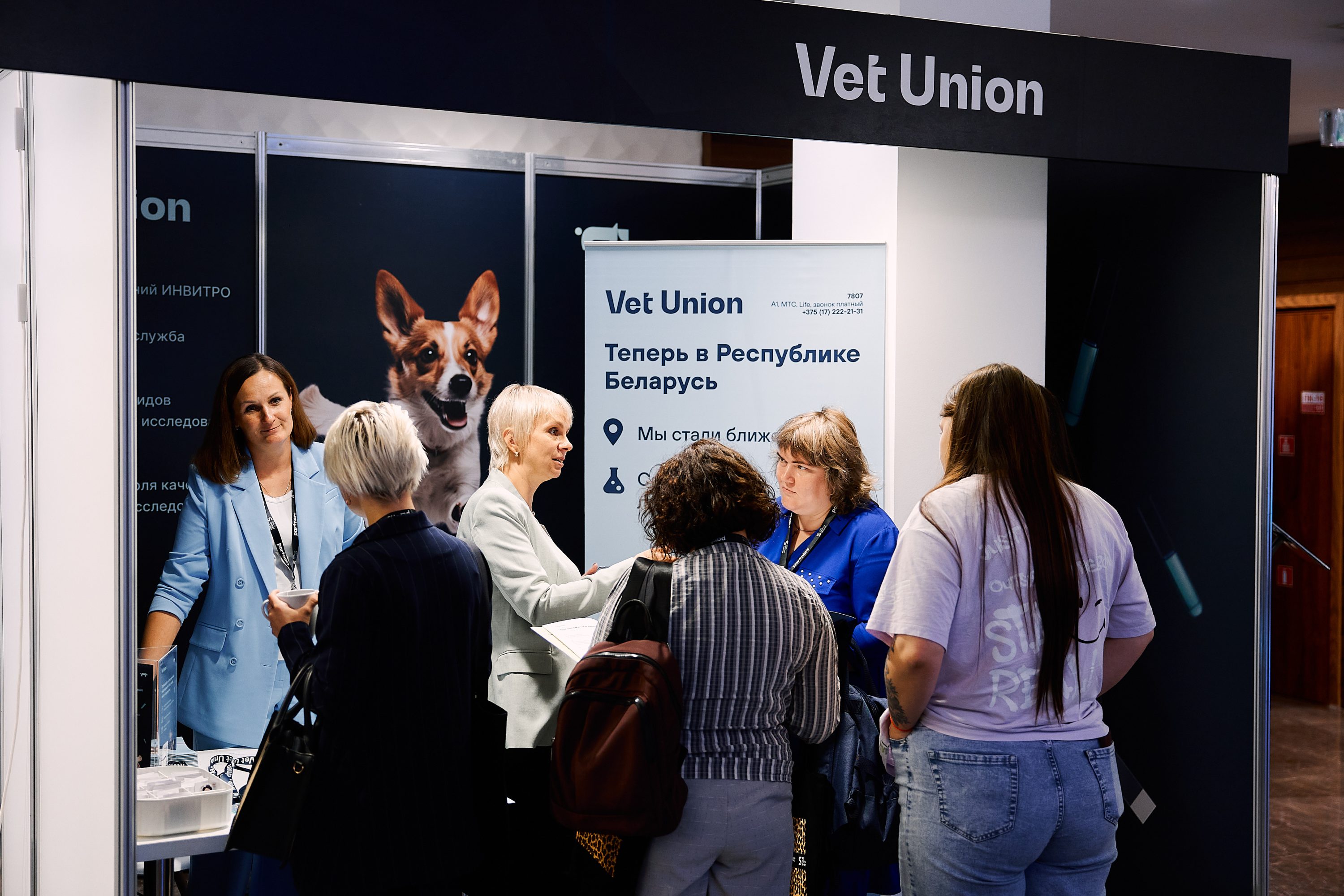 КОНФЕРЕНЦИЯ PARTNERS