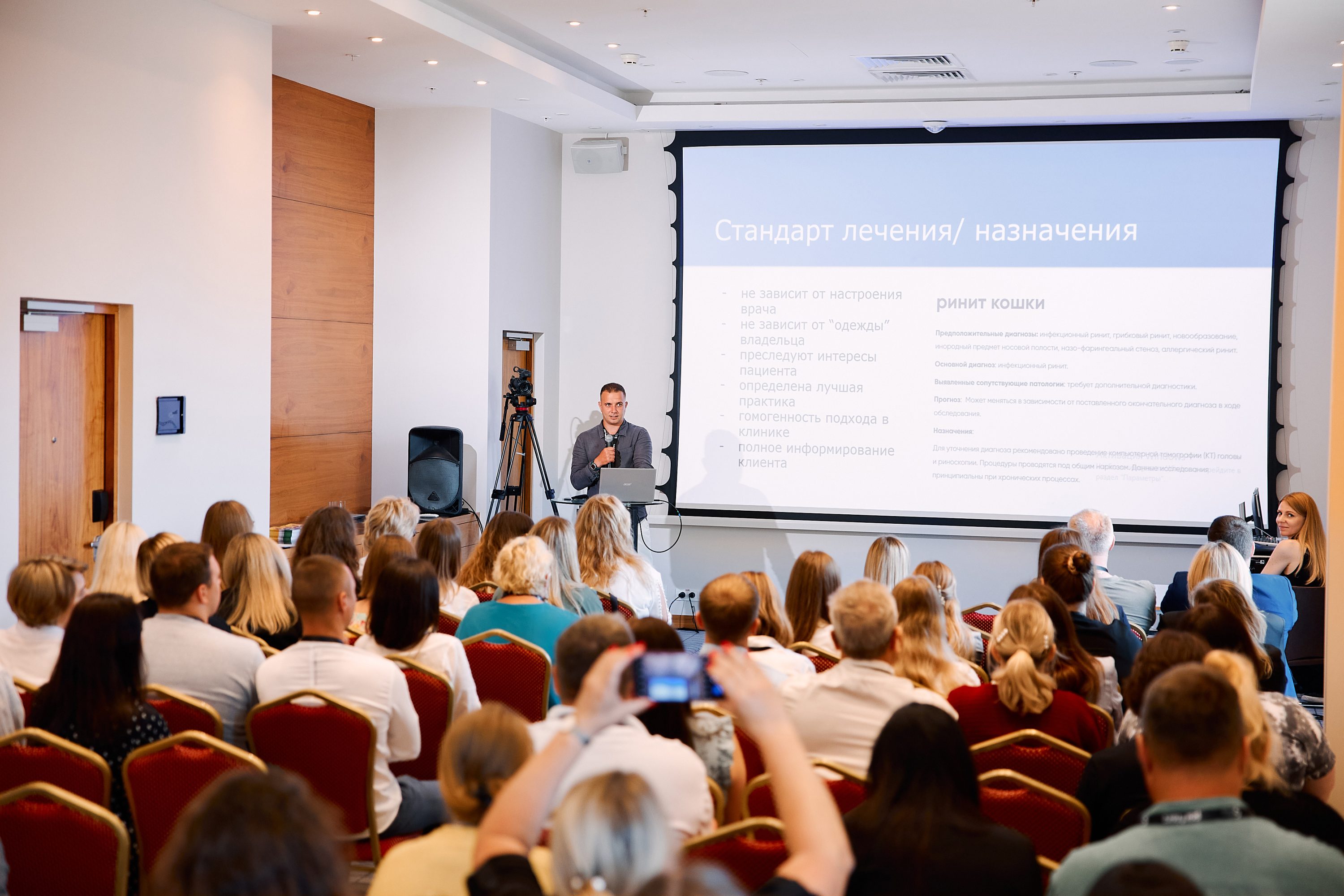  КОНФЕРЕНЦИЯ PARTNERS