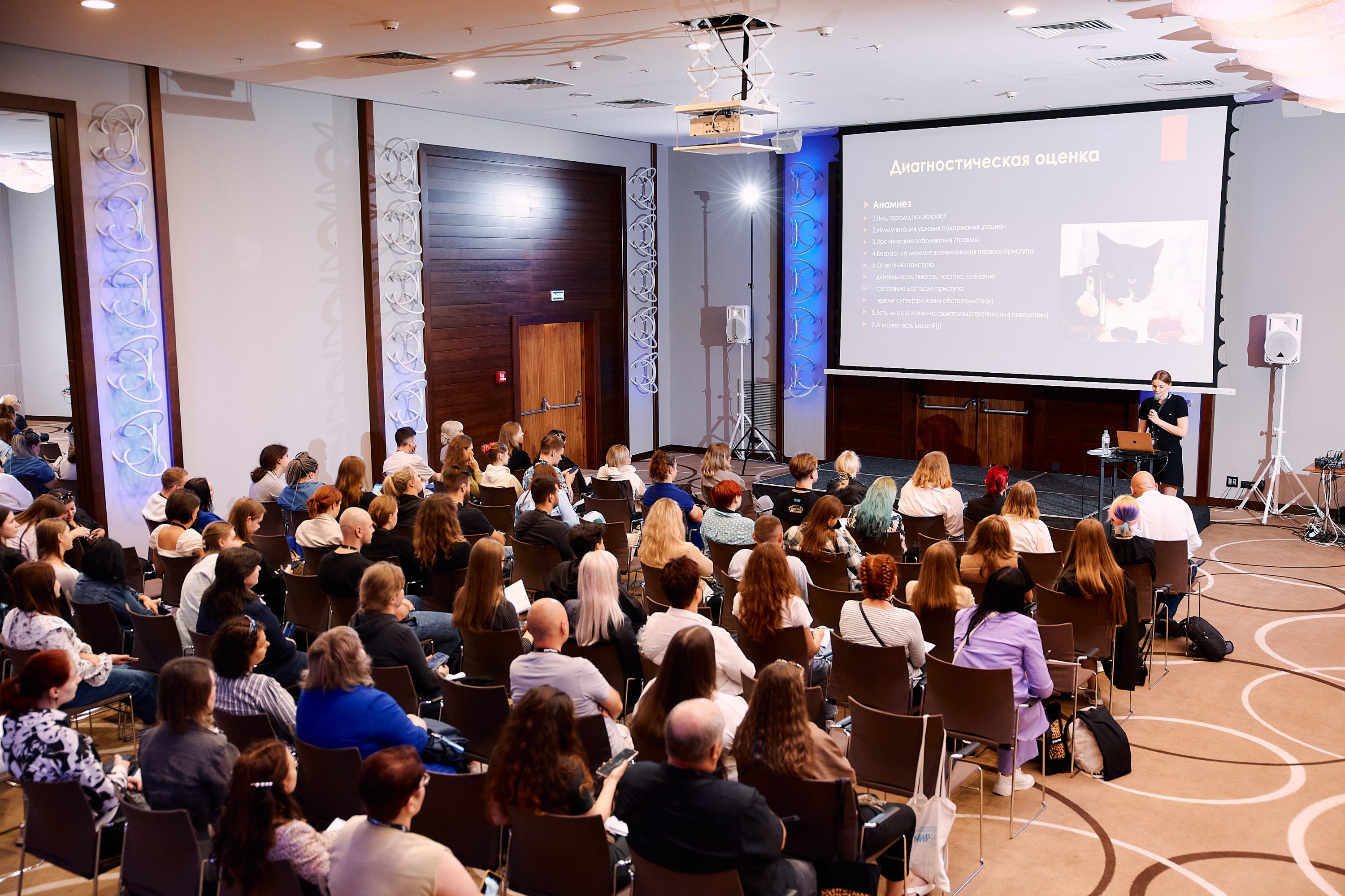 КОНФЕРЕНЦИЯ PARTNERS