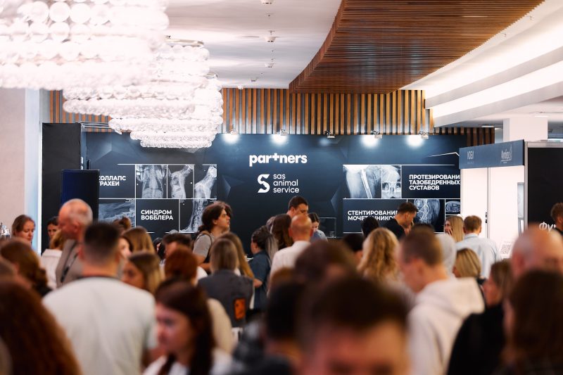 Белорусская ветеринарная конференция Partners 2025: ключевое событие для ветеринарных врачей