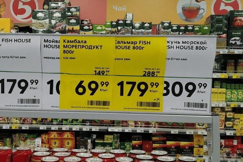 маркетинговые уловки супермаркетов