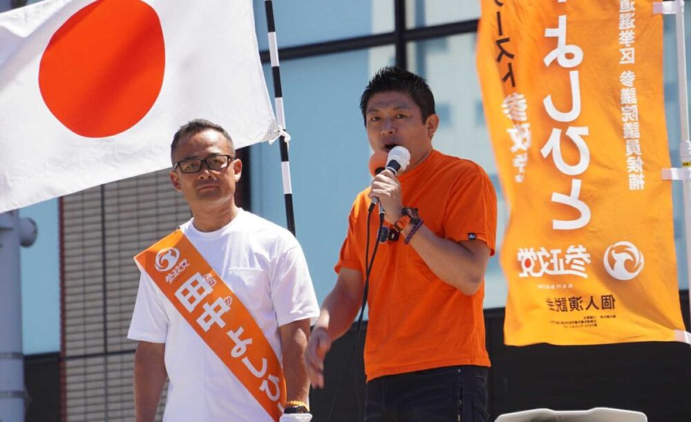 Япония, выборы