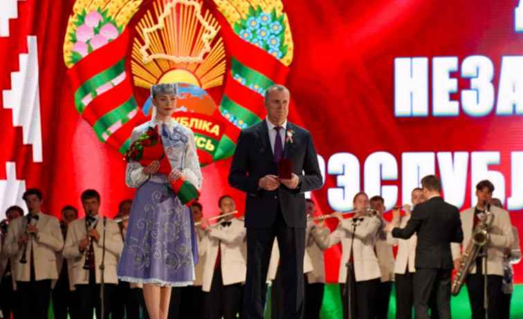 День Независимости