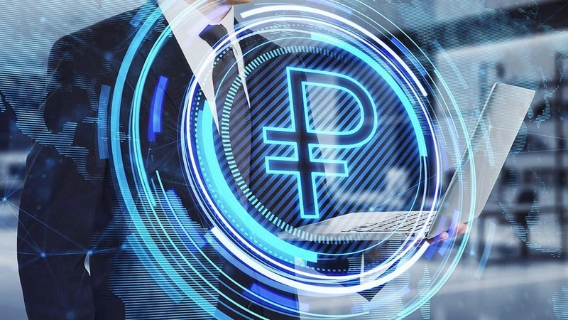 цифровой рубль