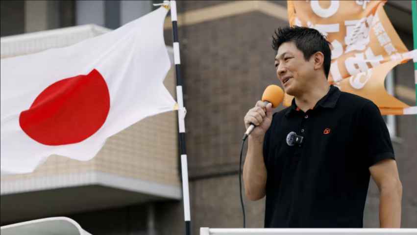 Япония, выборы