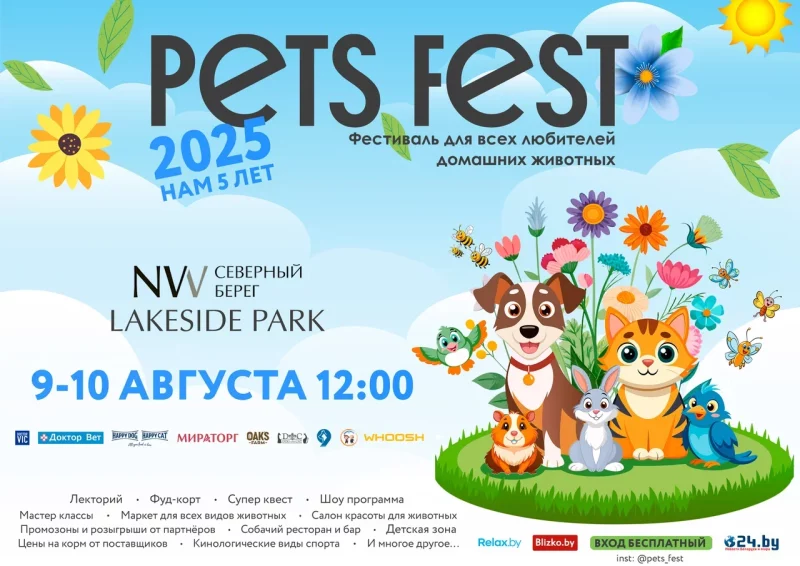Pets Fest