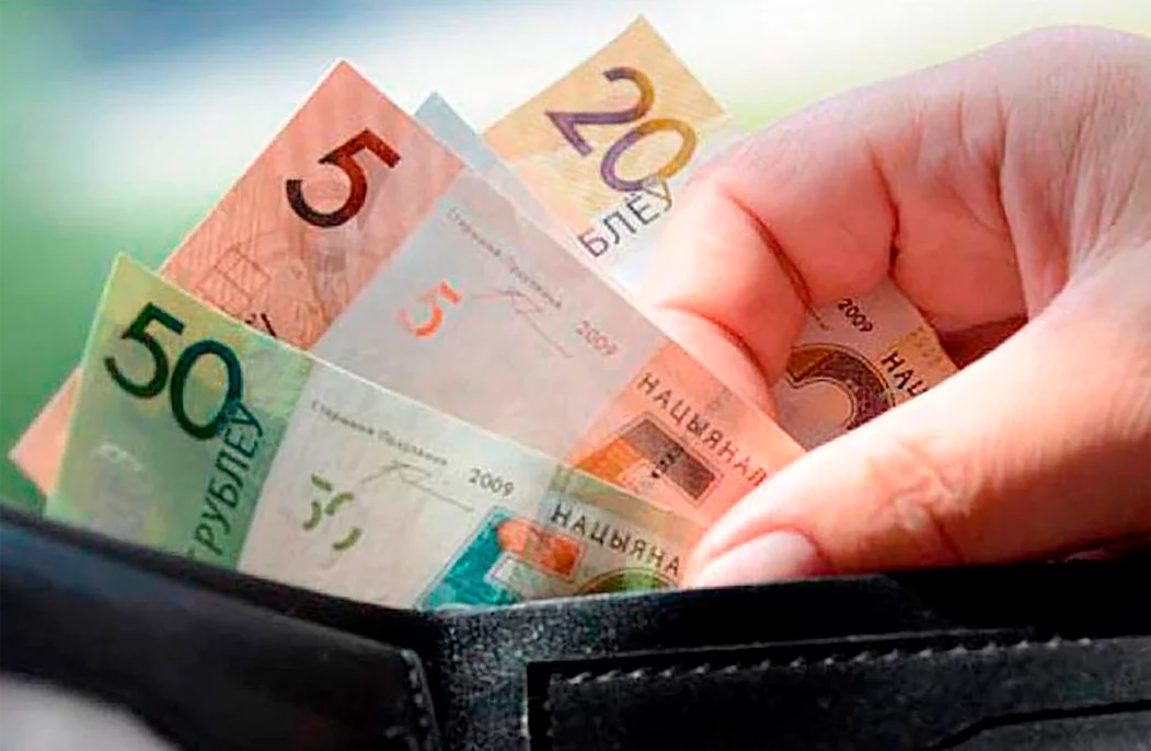 Деньги в кошельке