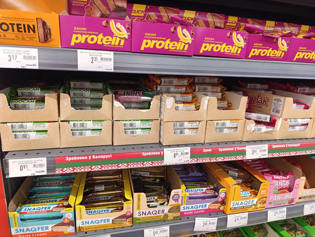 мюсли батончик