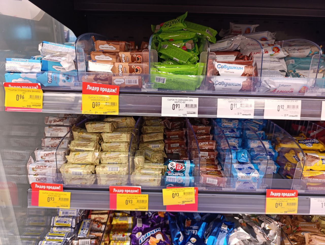 глазированные сырки