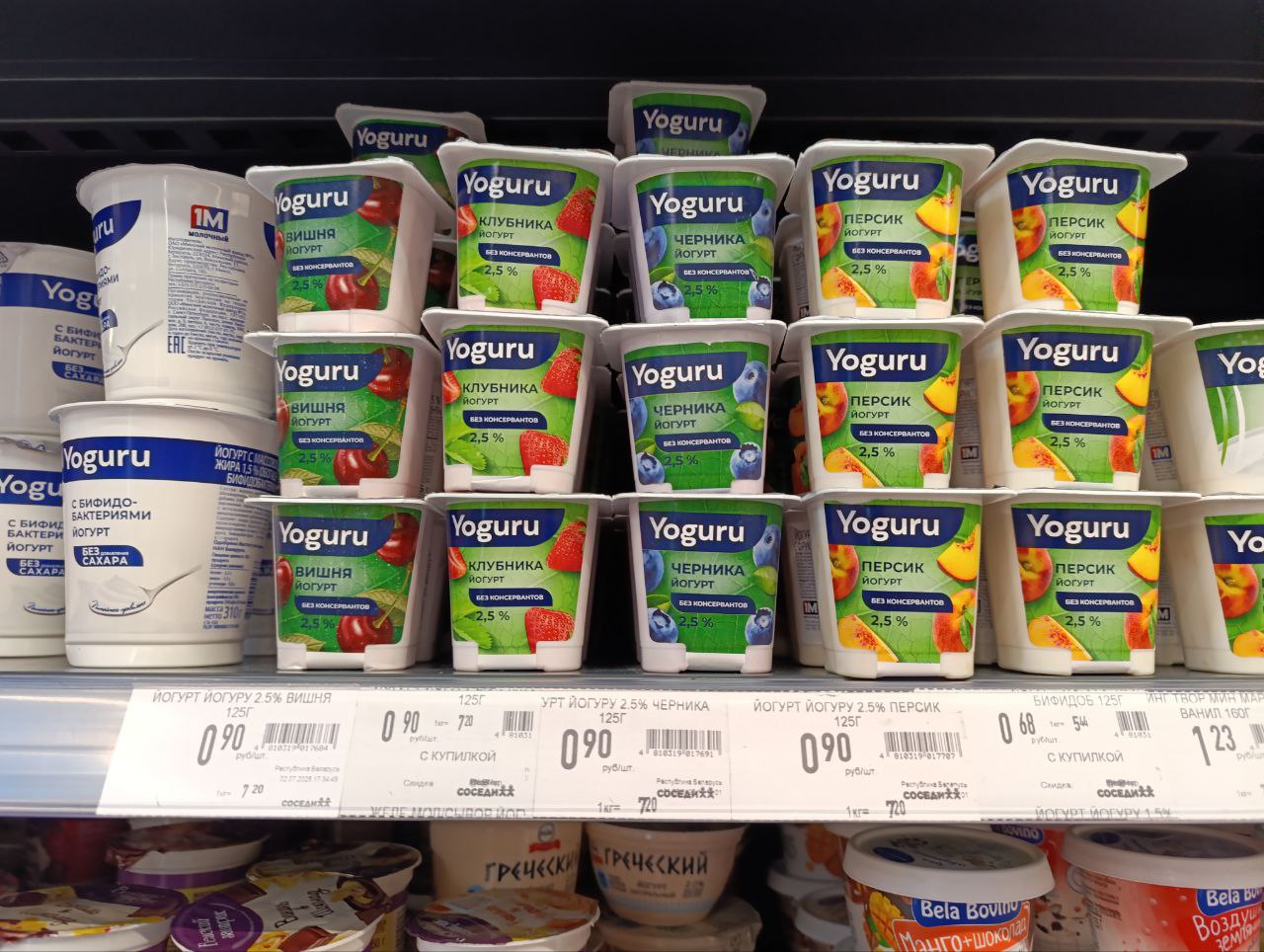 йогурт