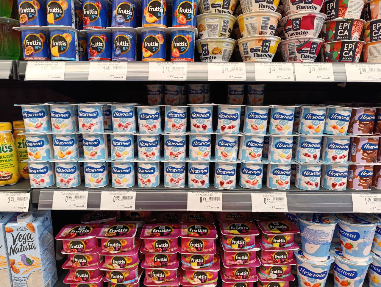 йогурт