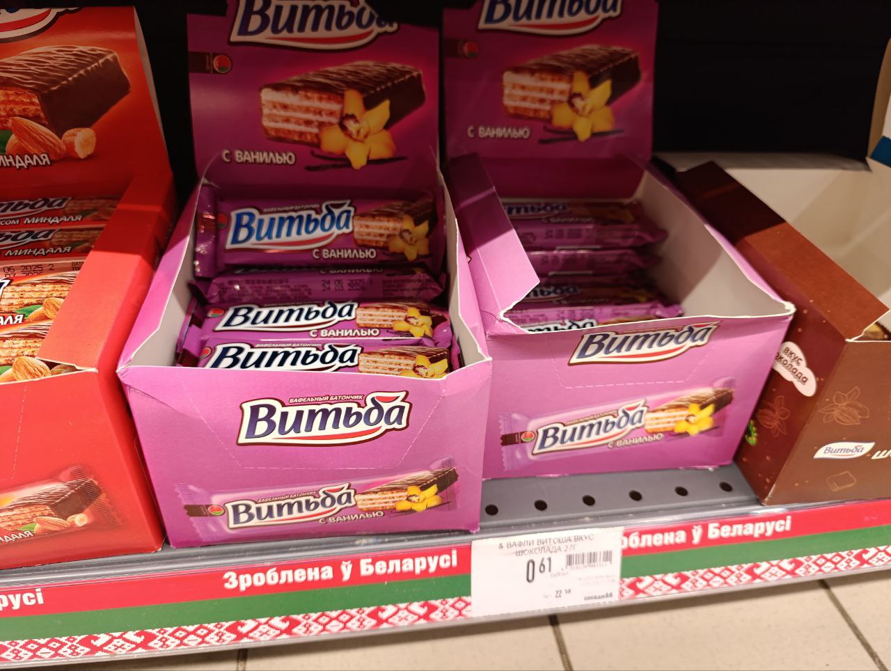 вафельный батончик 