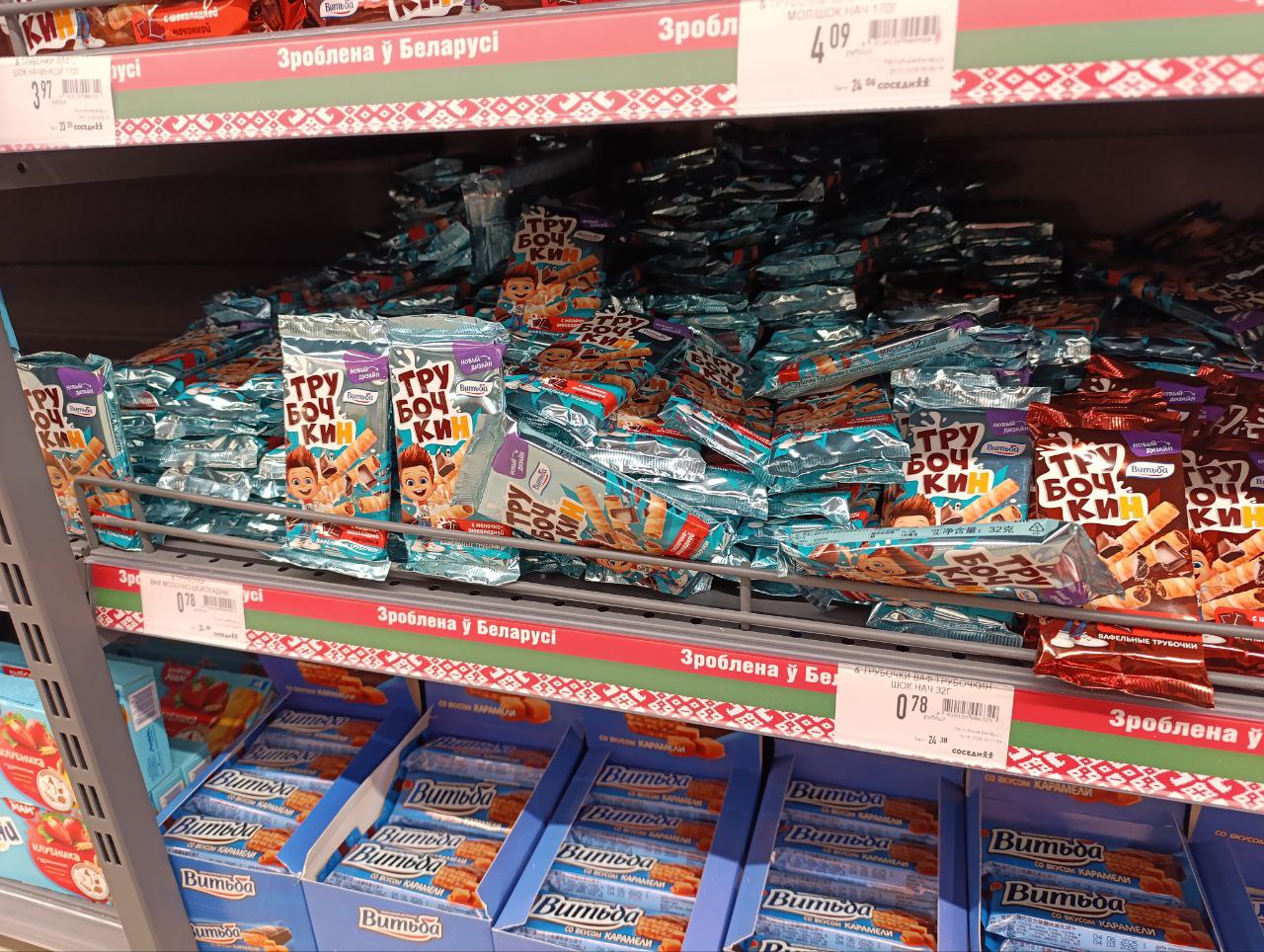 вафельные трубочки