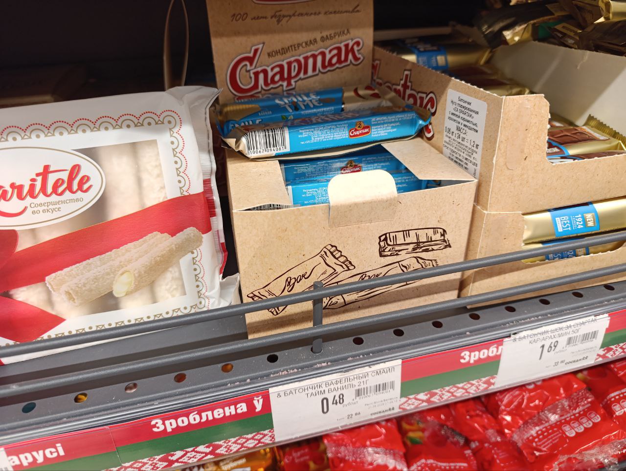 вафельный батончик 