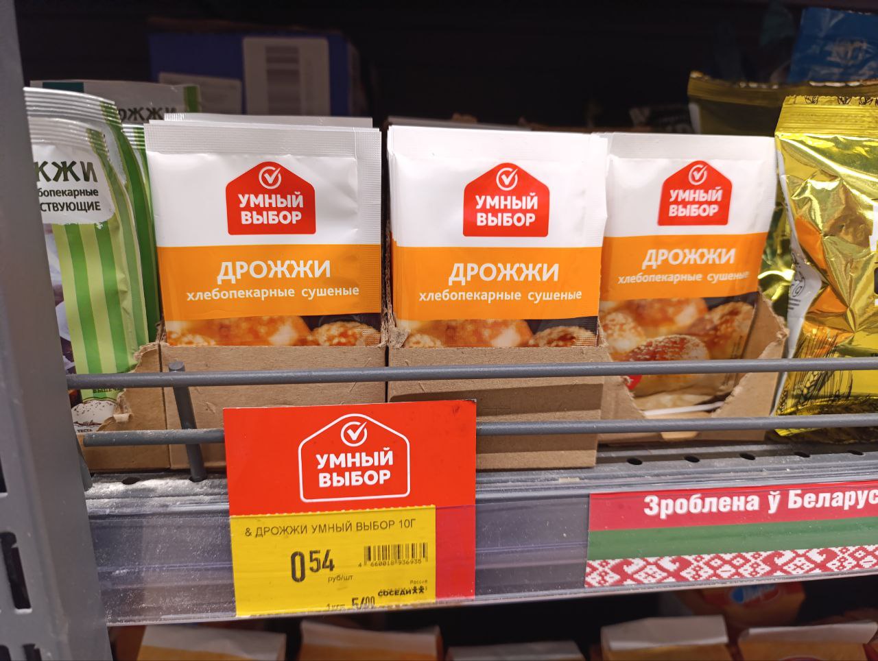 дрожжи