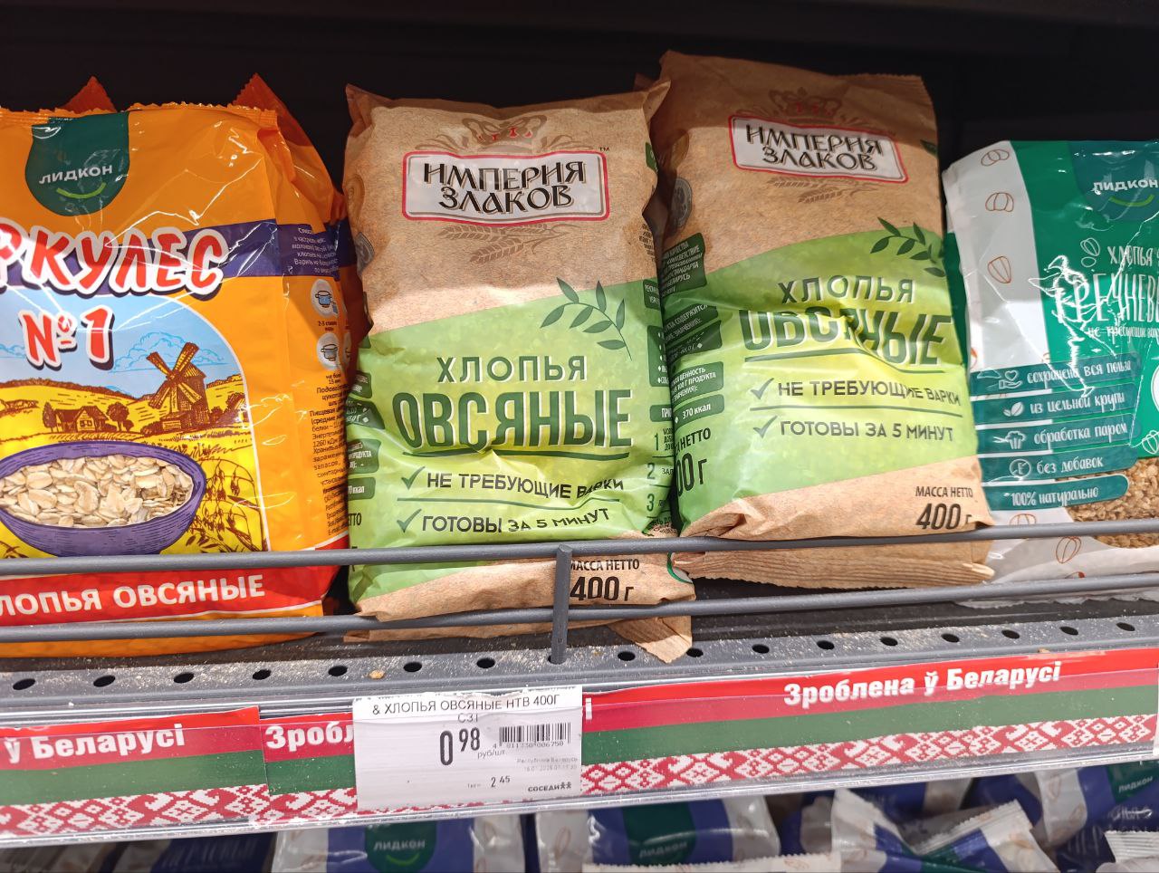 овсяные хлопья