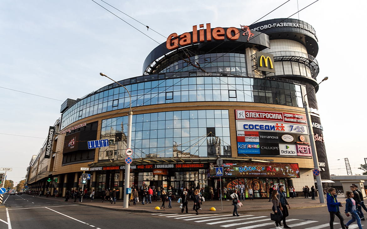 ТЦ "Галилео"