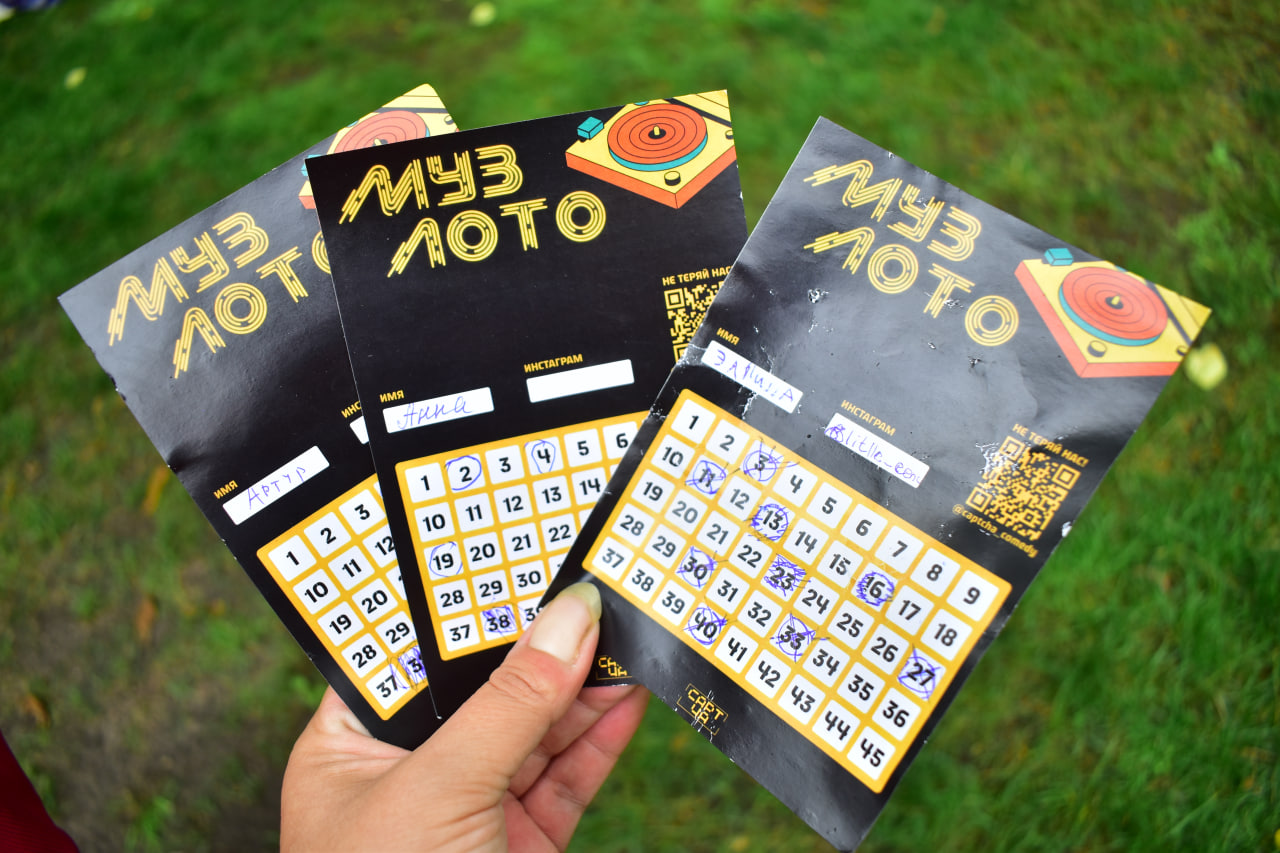 Городской трибьют пикник – лето состоялось! (19)