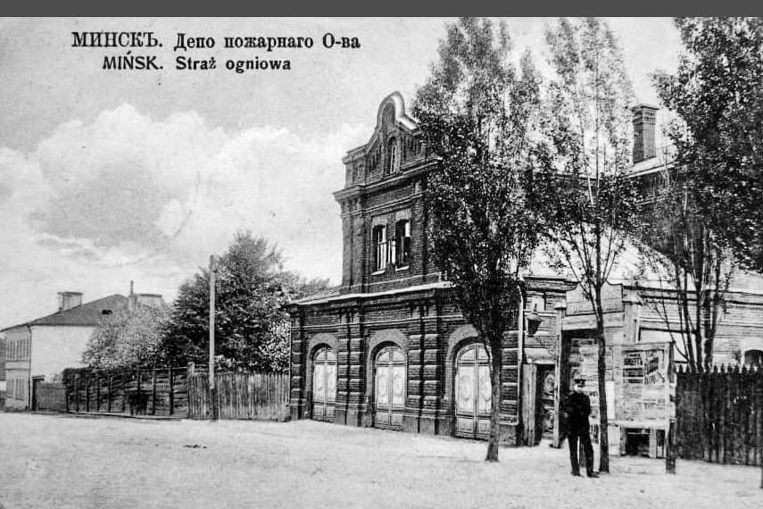 Старинное пожарное депо в Минске