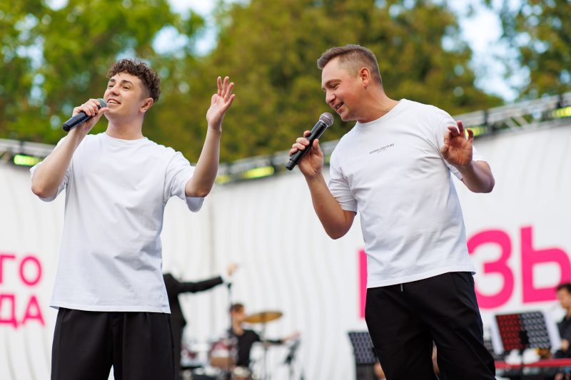 Музыка твоего города