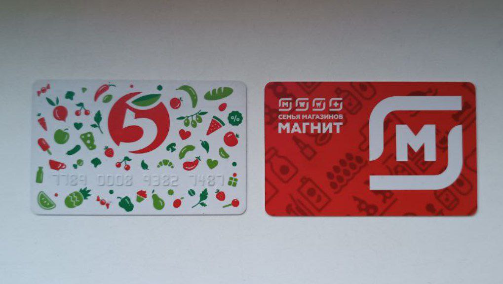 скидочные карты