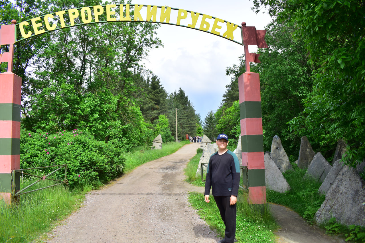 Сестрорецк Сестрорецкий рубеж
