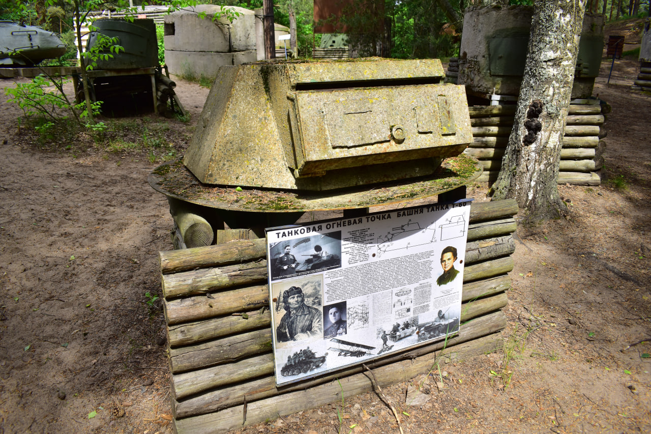 Сестрорецк Сестрорецкий рубеж