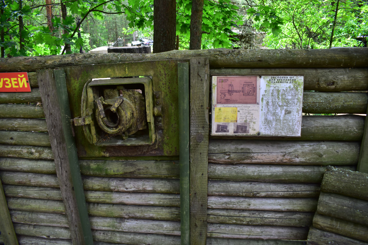 Сестрорецк Сестрорецкий рубеж