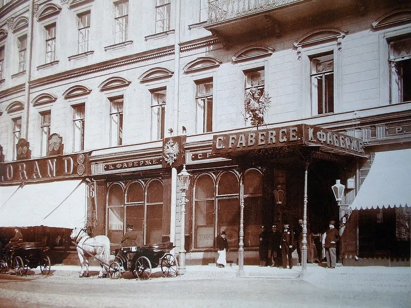 Старый город