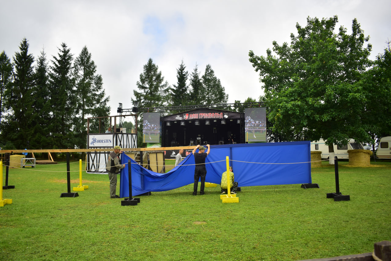 Наш Грюнвальд фестиваль